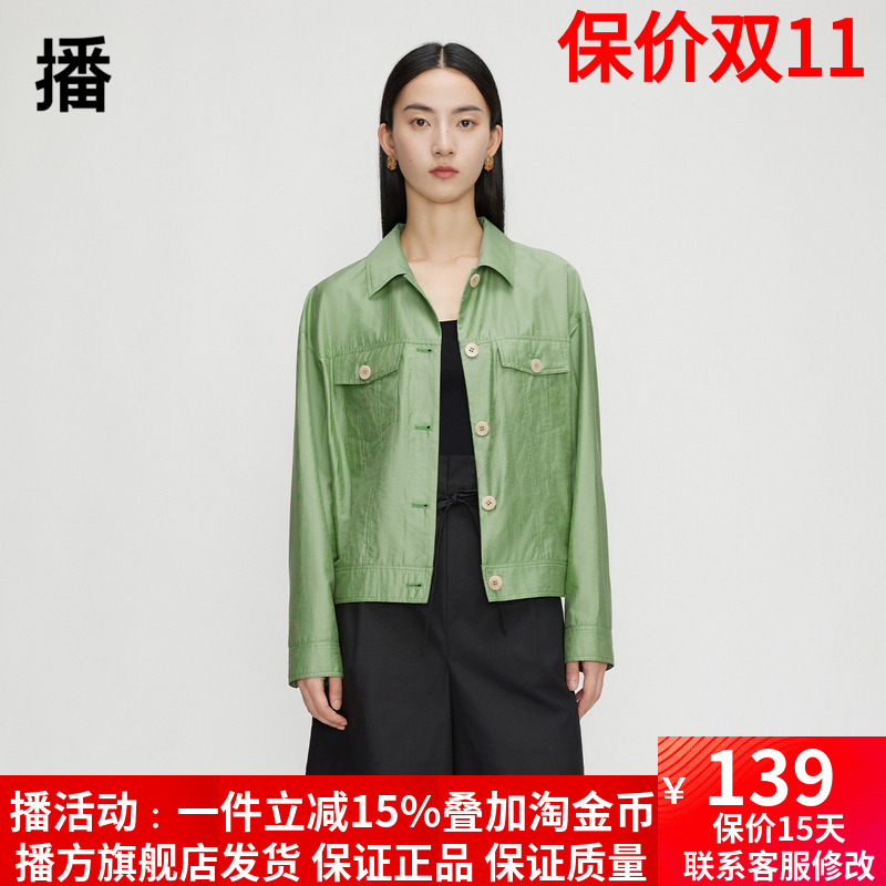 abrcsdt播o/筒直型勤通排扣单多