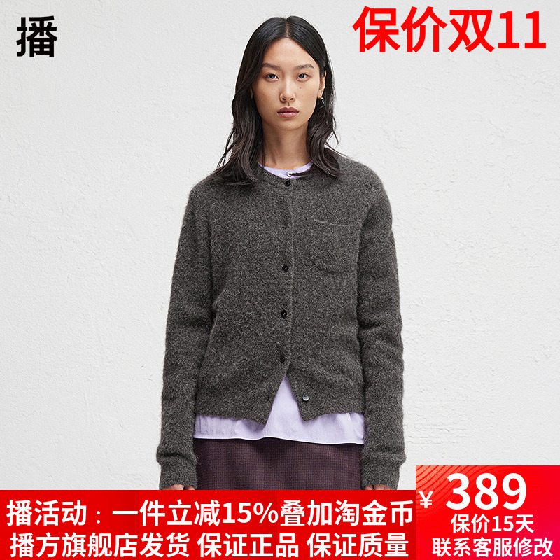 慵懒风针织开衫播2024秋季单排扣