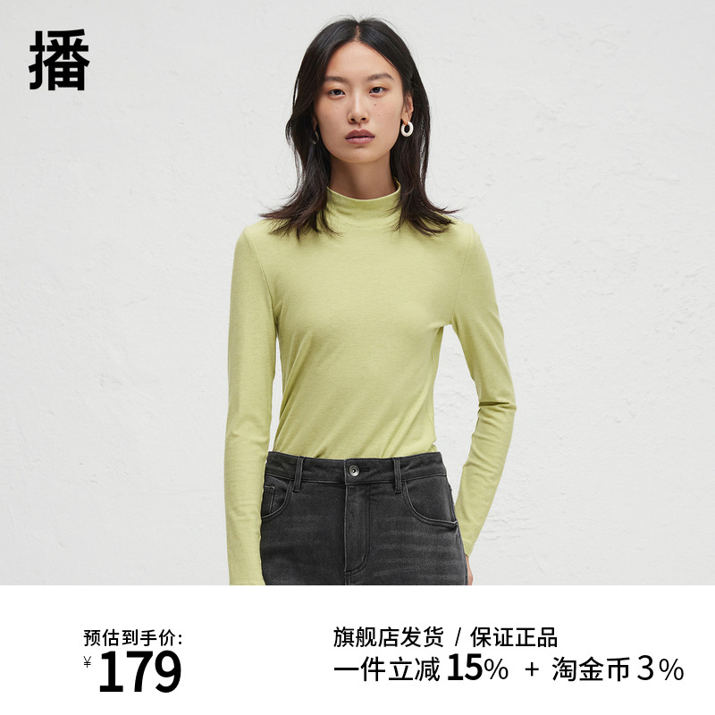 播24秋商场同款半高领显瘦T恤女