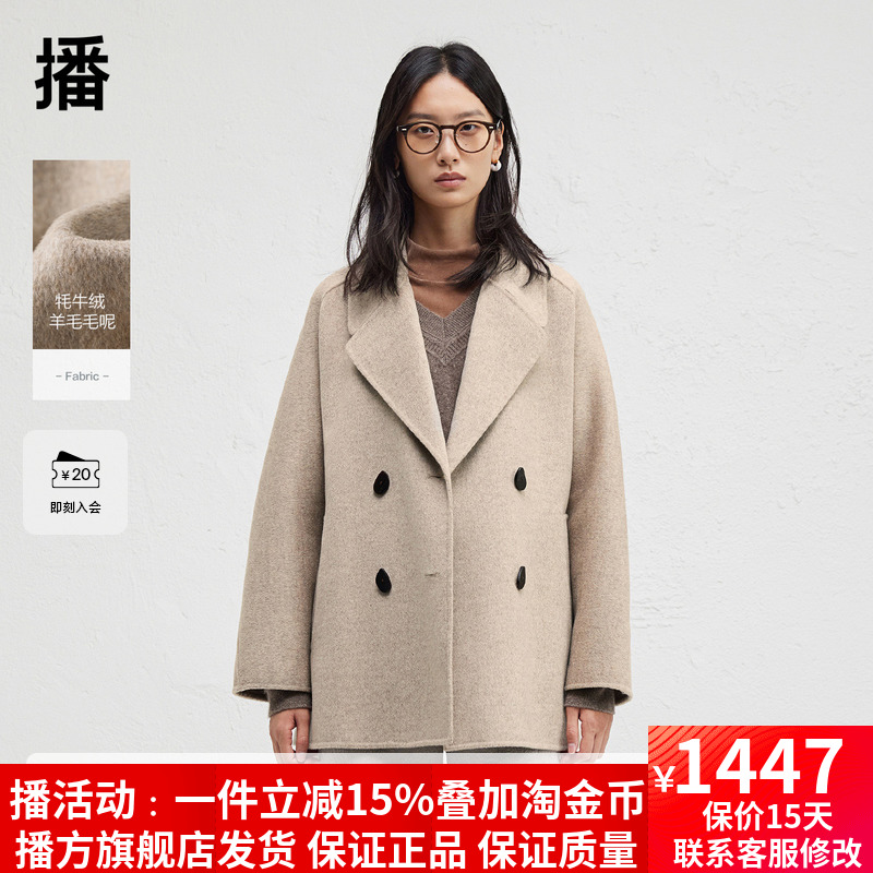 【羊毛】播商场同款西装领羊毛呢大衣女24冬新短款外套BDR4AD3771