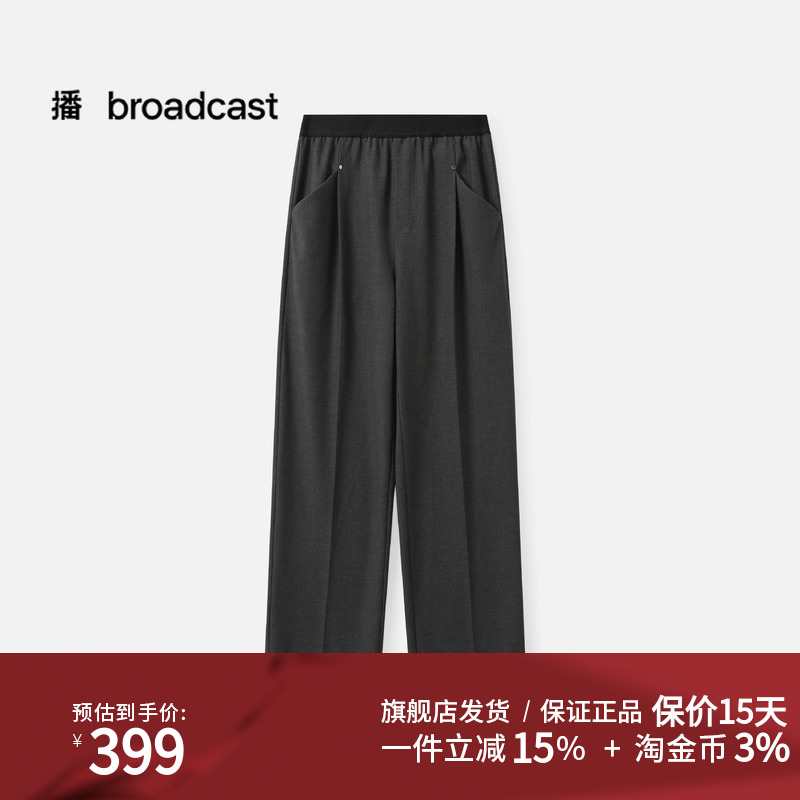 播休闲宽松直筒休闲裤女25秋季新款慵懒风长裤DDS4KD5151