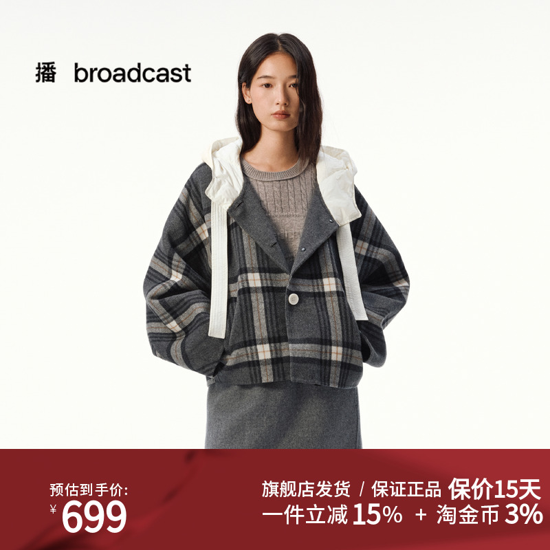 播短款格纹连帽毛呢外套女25秋冬新款宽松松弛上衣DDS4WD5137