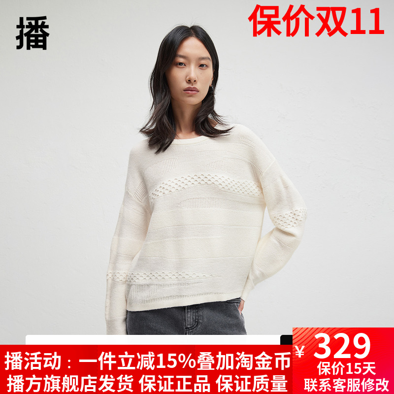 播24秋商场同款慵懒圆领针织毛衣