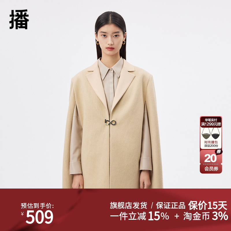 abrcsdt播o/134%6海8羊毛马.绵