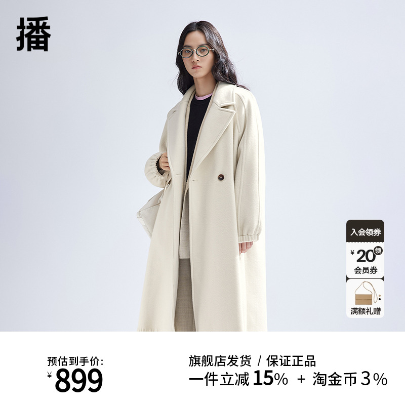 播流苏羊毛呢大衣女商场同款