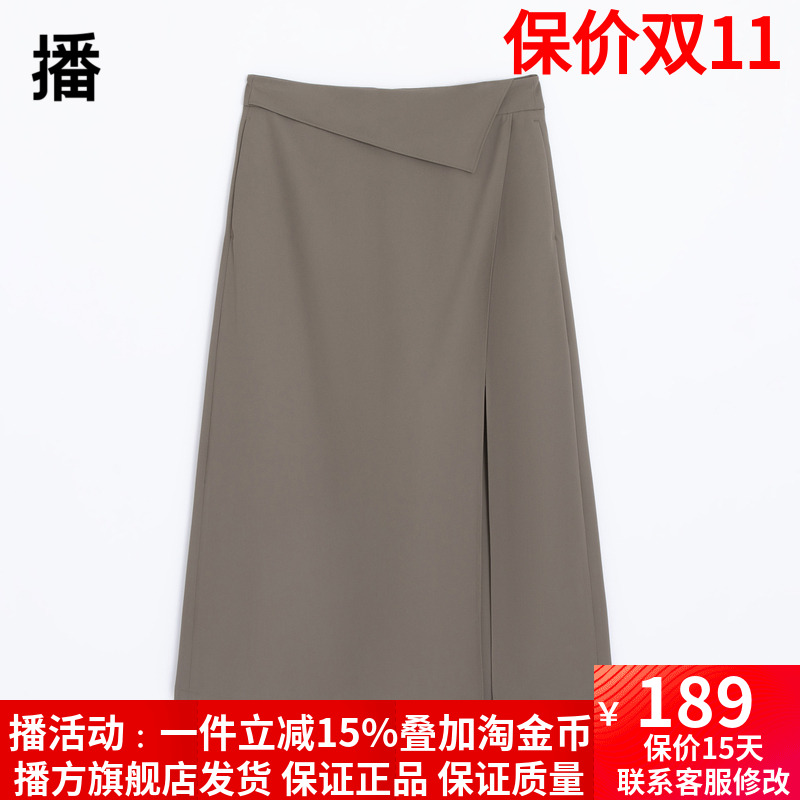 abrcsdt播o/裙中长A字雅优型