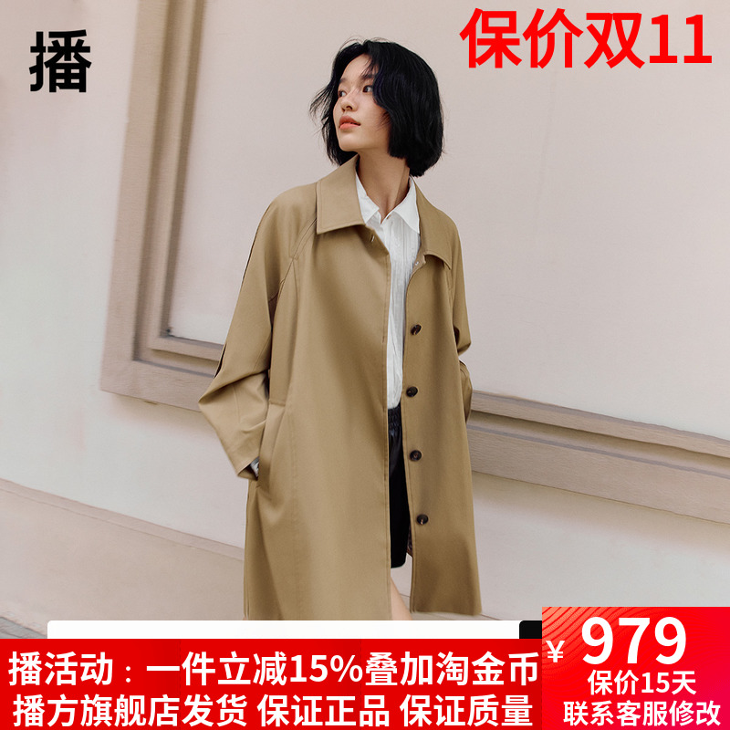 播商场同款卡其色宽松风衣女24秋新款中长款英伦风外套BDR3FD1845