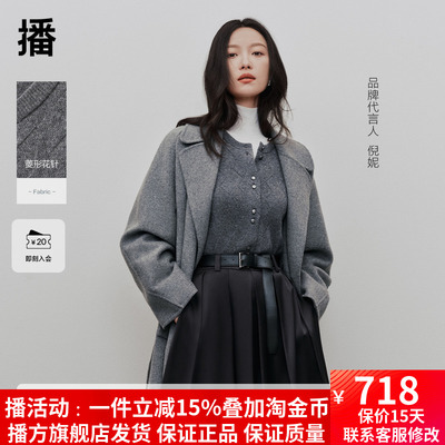 【羊毛】播商场同款倪妮同款温柔毛衣24秋冬新针织衫女BDR4UD3807
