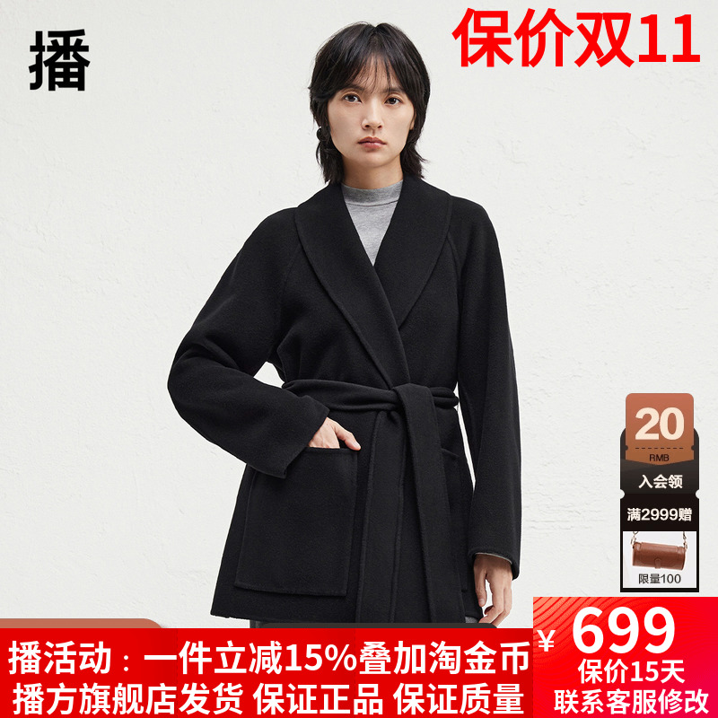 腰带中长款双面呢毛呢大衣播通勤