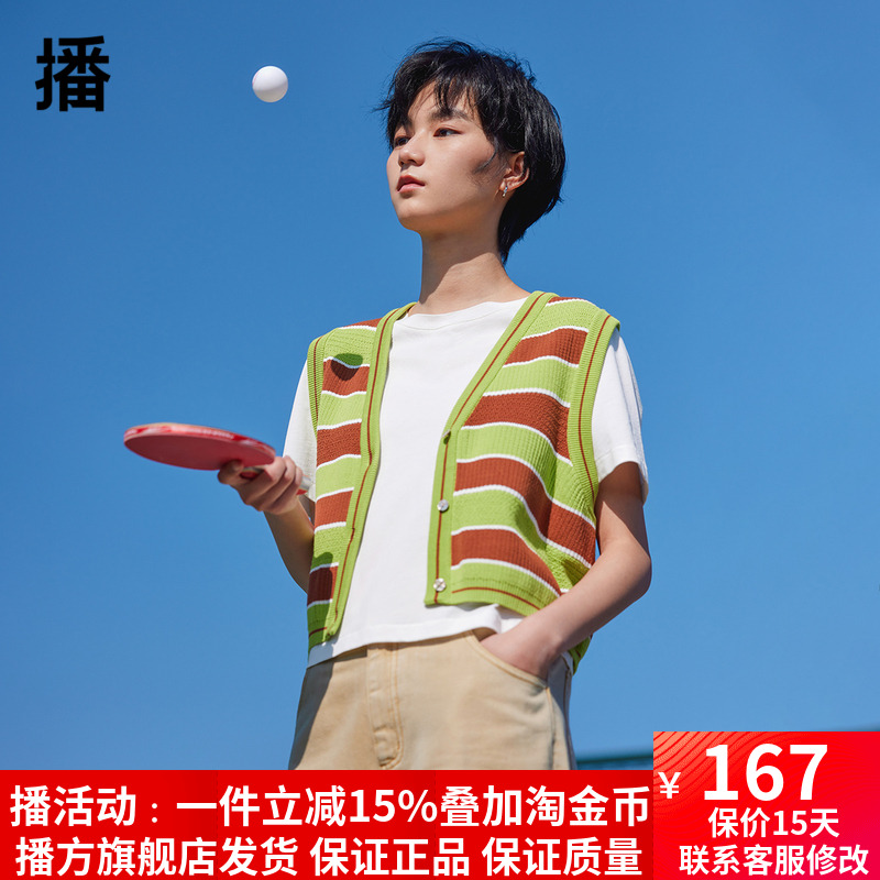 abrcsdt播o/布棉头套开B