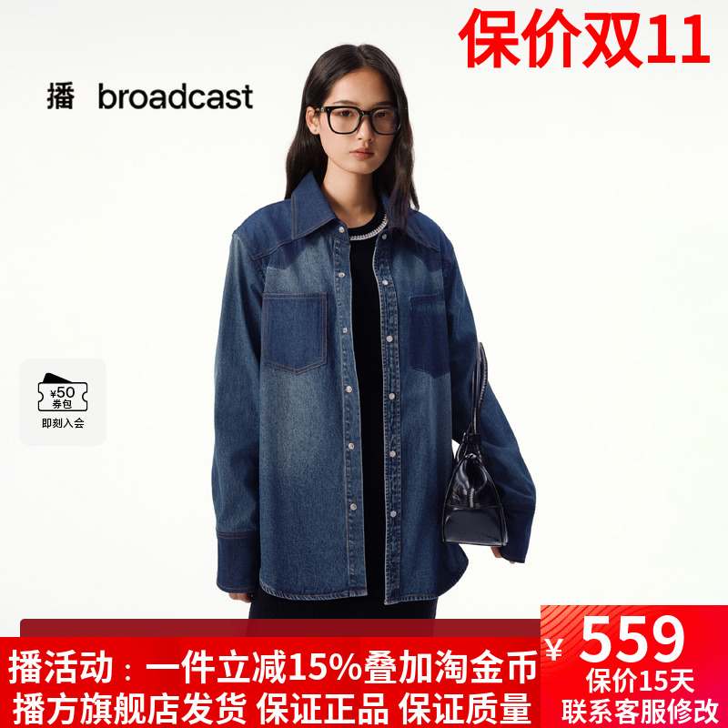 播宽松显瘦复古水洗牛仔衬衫