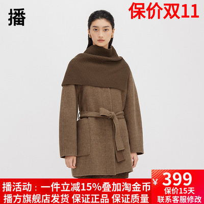 播中长通勤拼接毛呢大衣商场同款