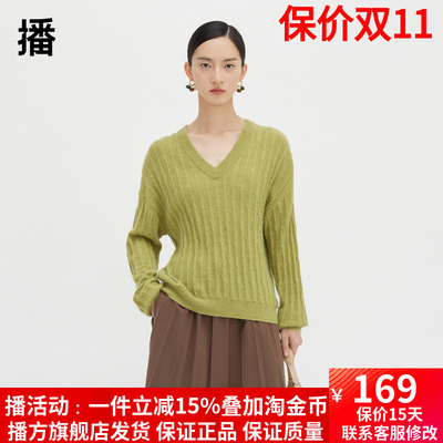 播v领针织衫v领宽松毛衣