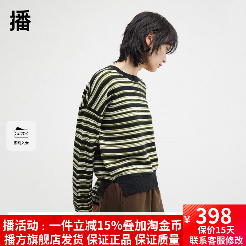 【100%羊毛】播商场同款休闲宽松24秋冬条纹针织毛衣女BDR9SD4206