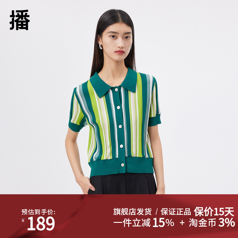 abrcsdt播o/羊毛排扣单