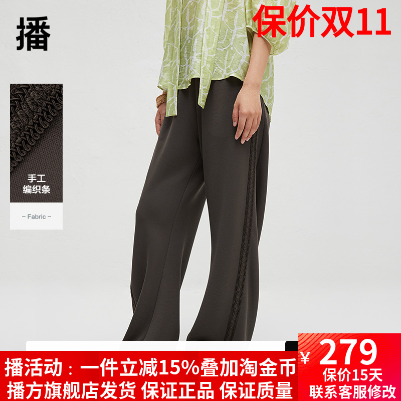 播松紧腰百搭休闲长裤商场同款
