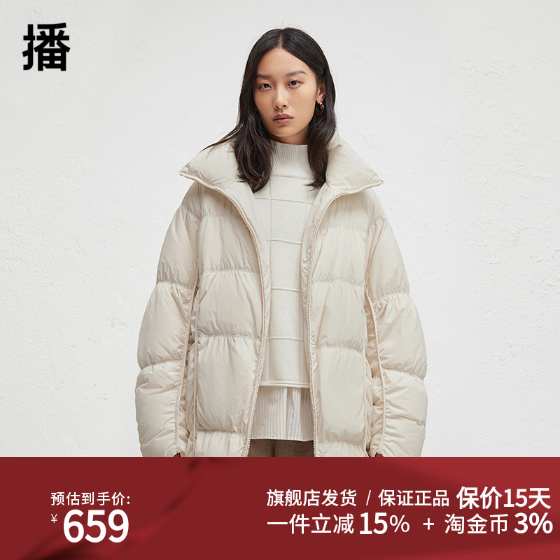 中长款锦纶羽绒服播90白鸭绒通勤