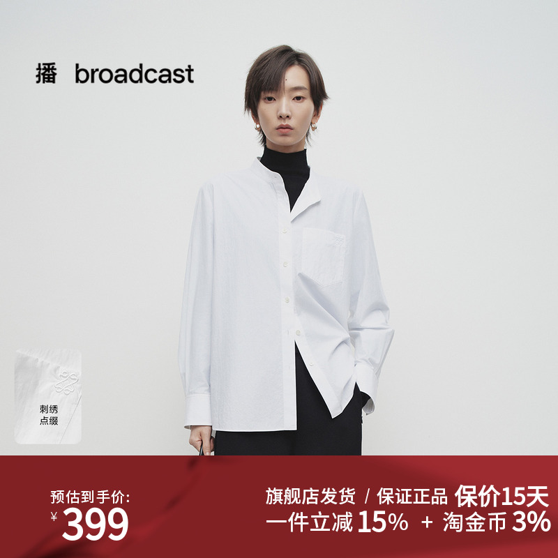 播商场同款法式立领白衬衫女25春秋新款宽松轻职场衬衣BDS1CD1406