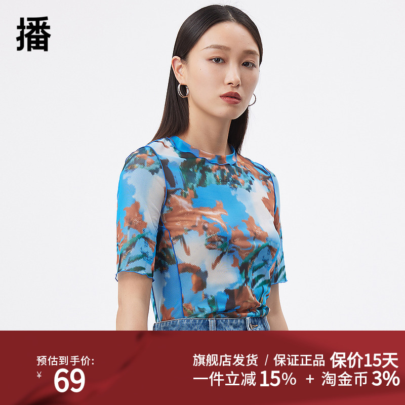 abrcsdt播o/搭百头套袖短