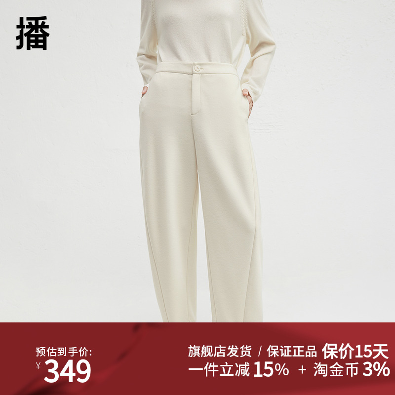 播商场同款休闲香蕉裤女24秋冬新款宽松简约毛呢长裤BDR4KD3931