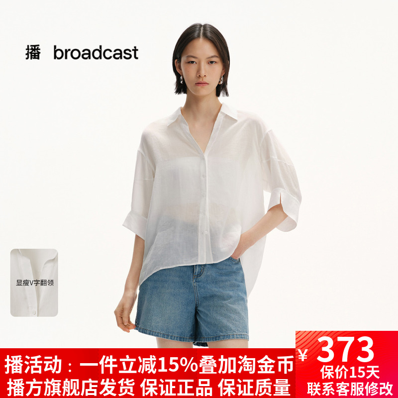 播薄款五分袖宽松气质衬衫女25春夏新款法式绝美上衣DDS2CD5109
