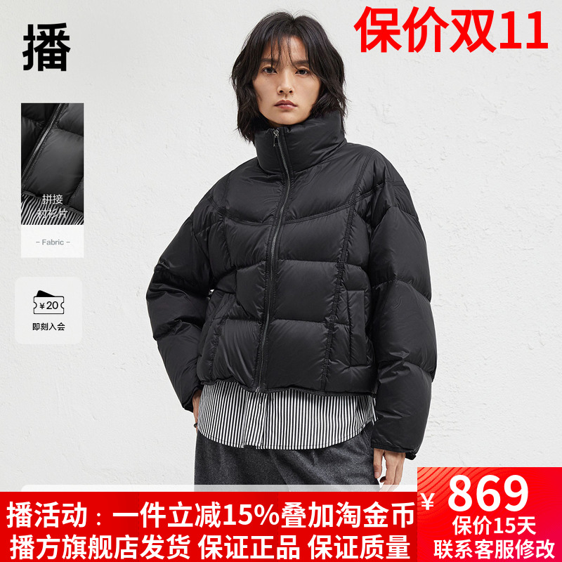 播商场同款半高领短款羽绒服女24冬新款宽松保暖外套BDR4RD4102