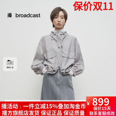 播25春秋商场同款运动风短外套