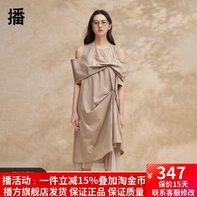 播优雅圆领不规则连衣裙女夏季新款商场同款气质长裙BDR2LD1427