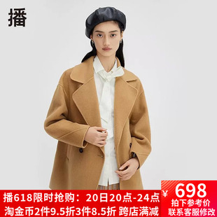 播翻领毛呢外套女2023秋冬新款 气质通勤小个子羊毛上衣DDQ4AD5523