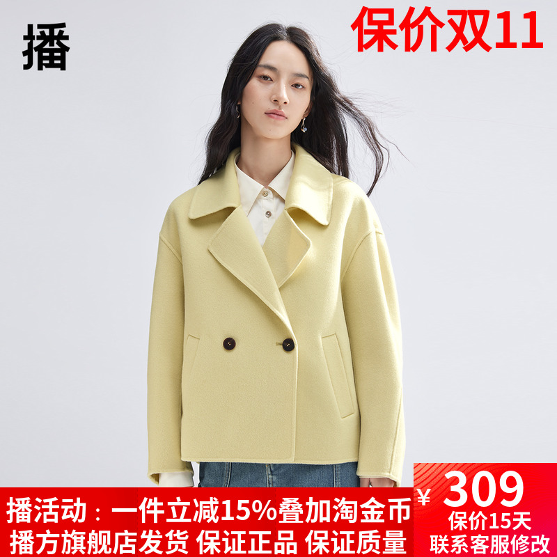 播100%羊毛西装领毛呢外套宽松