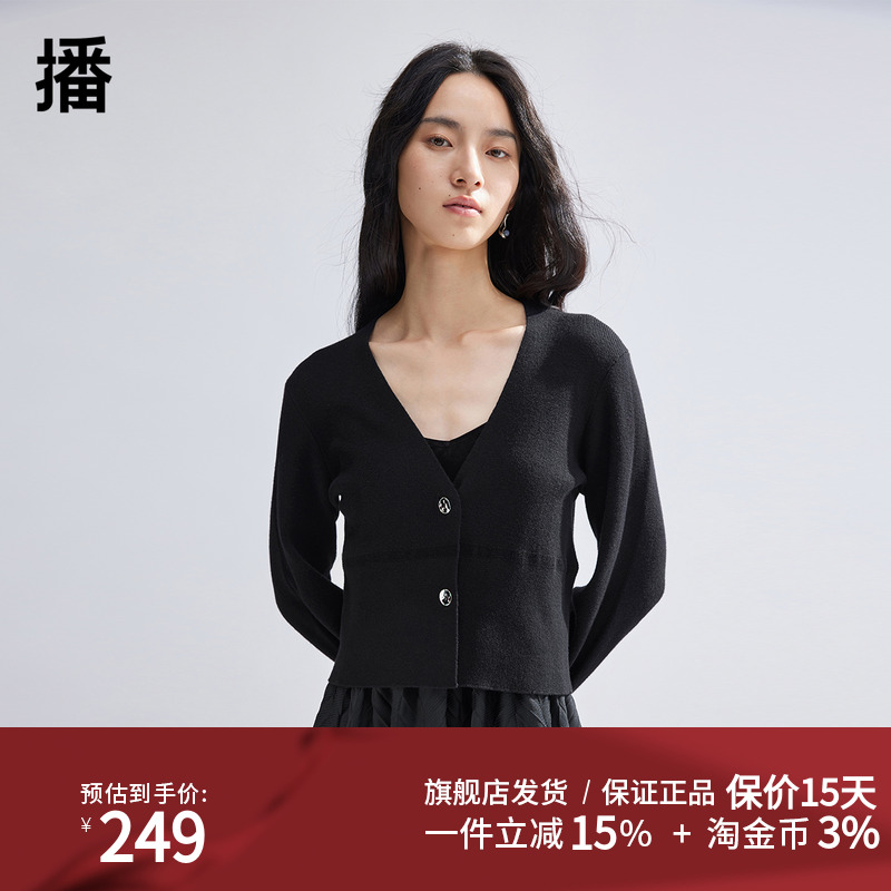 播羊毛两件套连衣裙女商场同款