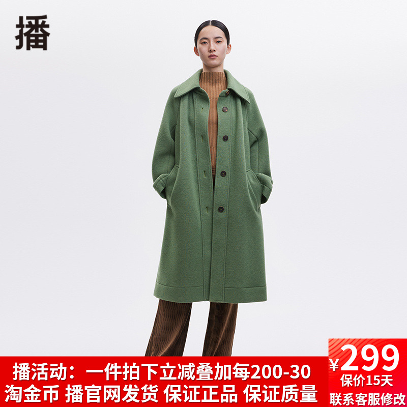 宽松侧插口袋单排扣中长款大衣播