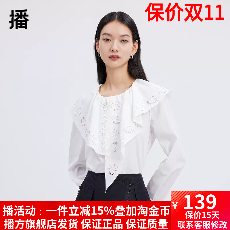 播商场同款宽松甜美绣花领衬衫