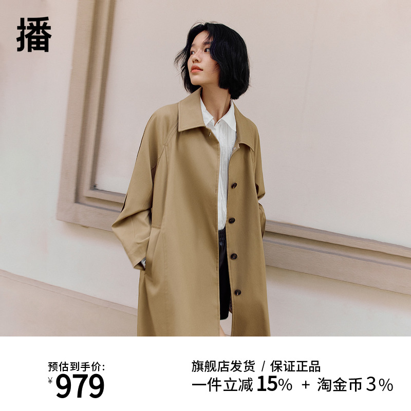 播商场同款卡其色宽松风衣女24秋新款中长款英伦风外套BDR3FD1845