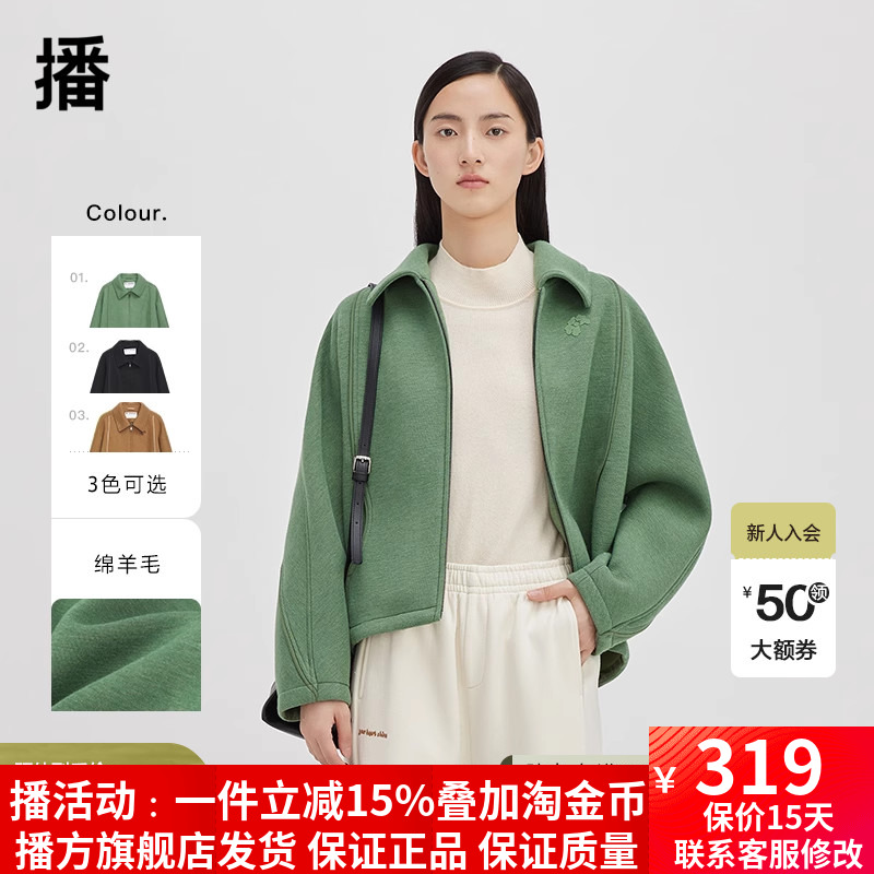 播空气感挺括衬衫领短外套