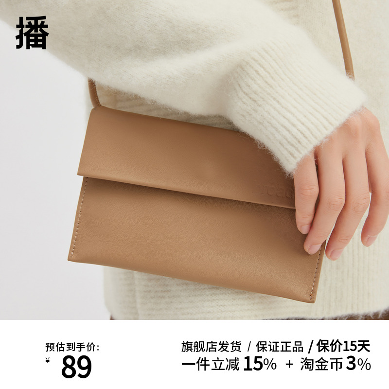 时尚潮流逛街休闲女士单肩斜挎包