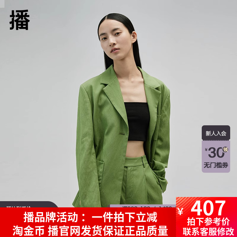 播春秋新款休闲小众设计感气质对称口袋翻领西装女BDP3XD2018