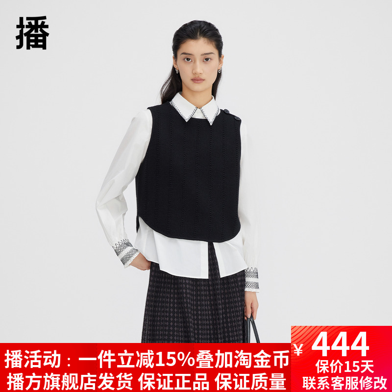 翻领韩版截短背心绞花两件套衬衫
