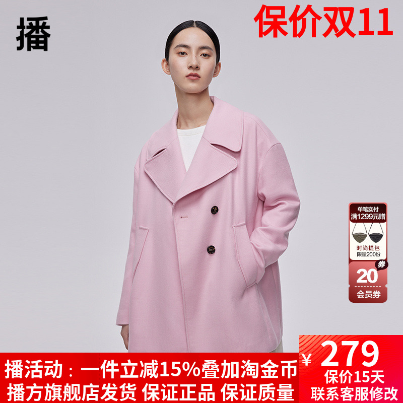 abrcsdt播o/01%羊毛规常勤通