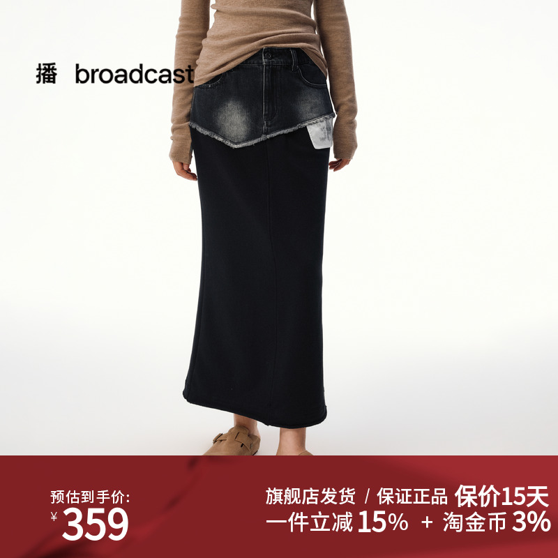 播后开叉设计感牛仔拼接半身裙