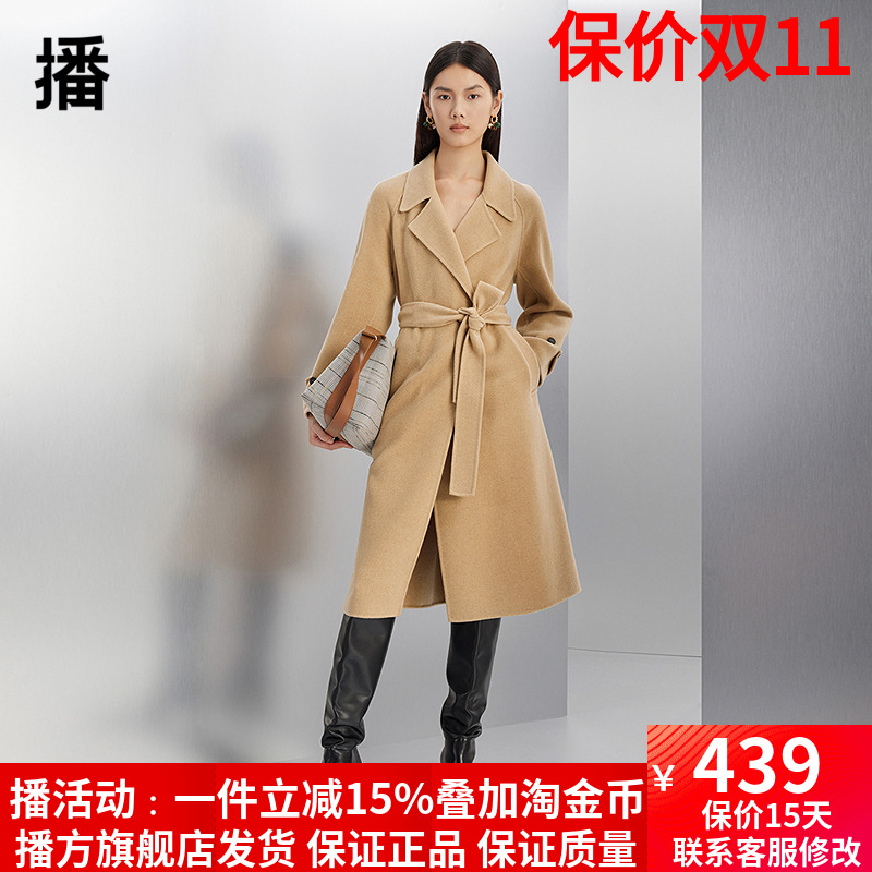 abrcsdt播o/纤%锦()羊0酰2维绵