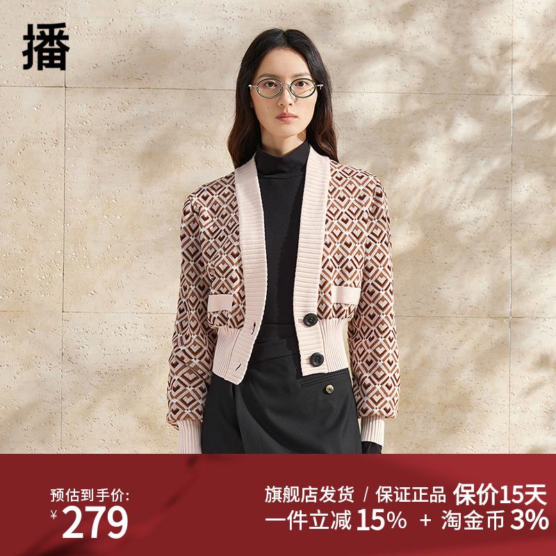 播爱心提花针织开衫春秋商场同款