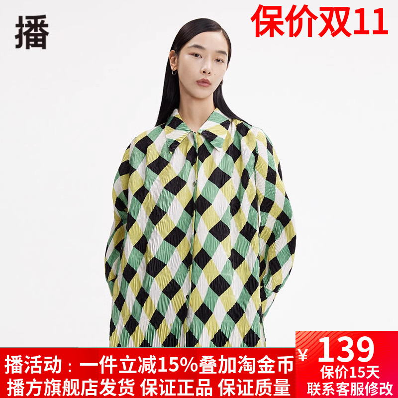 播冬季新款小众设计感衬衫
