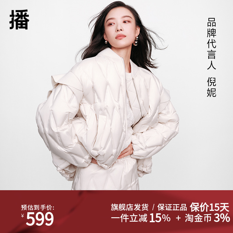 绗缝线短款羽绒服播90绒通勤百搭