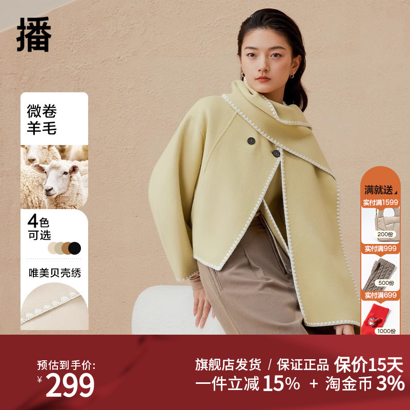 两粒扣设计感毛呢外套短款绵羊毛