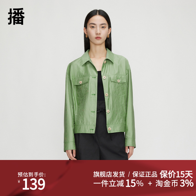 abrcsdt播o/筒直型勤通排扣单多