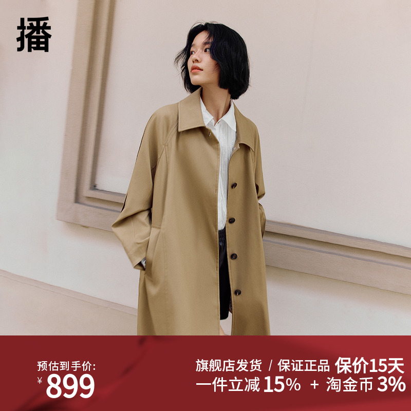 播商场同款卡其色宽松风衣女24秋新款中长款英伦风外套BDR3FD1845