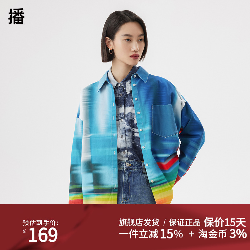 播春季宽松光影纹理数码印花衬衫