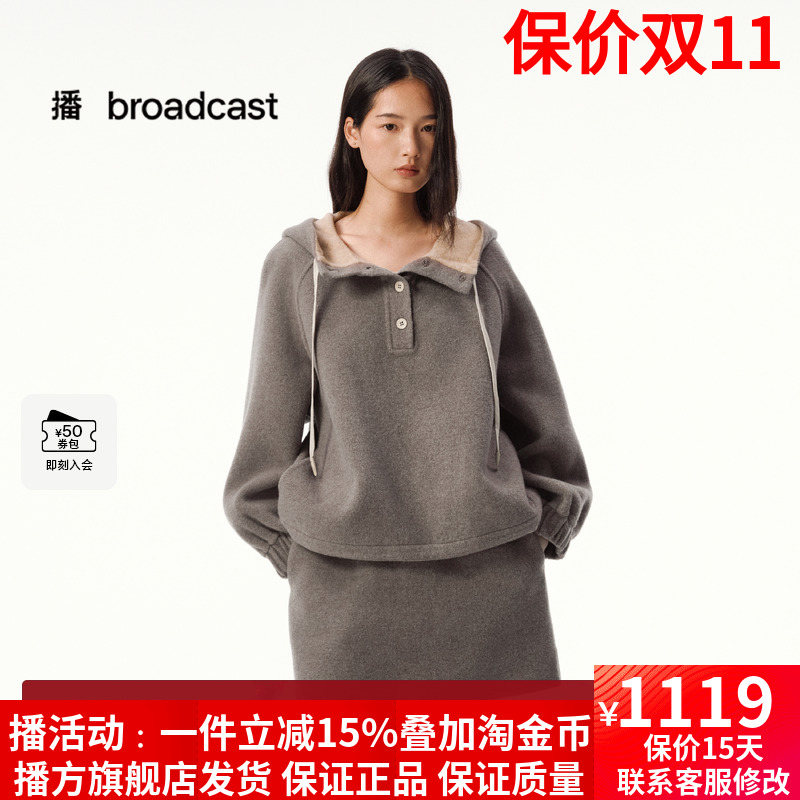 【羊毛】播连帽休闲毛呢卫衣女25秋冬新款宽松时髦外套DDS4WD5117
