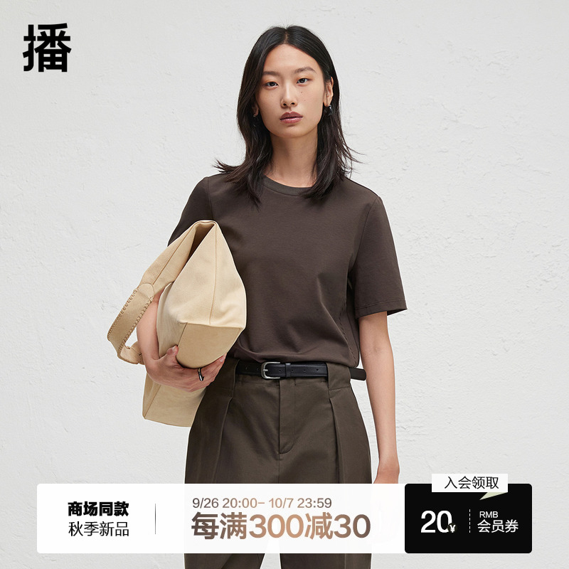 播商场同款基础款T恤女24秋季季新款休闲圆领短袖上衣BDR3YD1775